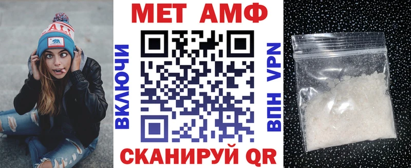 Амфетамин 98% Нязепетровск