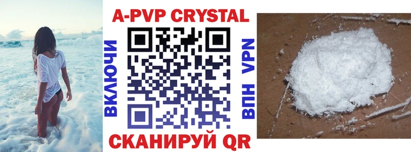 Alpha PVP кристаллы  нарко площадка Telegram  Нязепетровск 