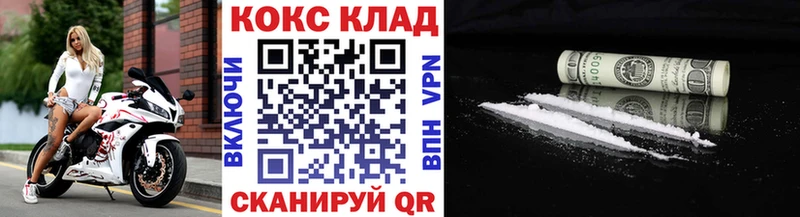 КОКАИН FishScale  Нязепетровск 