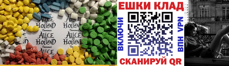 купить   Нязепетровск  Ecstasy Punisher 