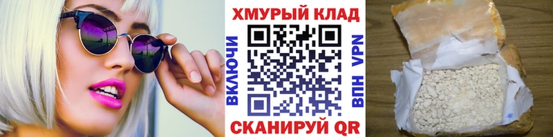 цены   гидра   ГЕРОИН Афган  Нязепетровск 