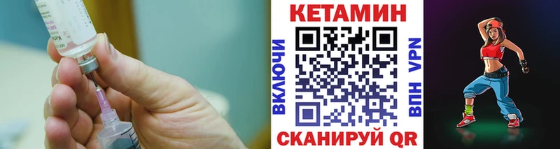 закладка  Нязепетровск  Кетамин ketamine 