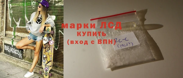 мяу мяу кристалл Балабаново