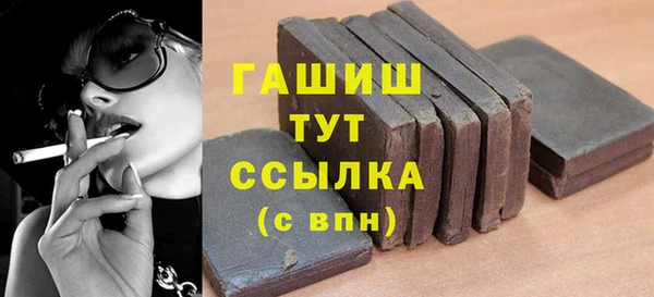 мяу мяу кристалл Балабаново