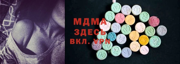 герыч Арсеньев