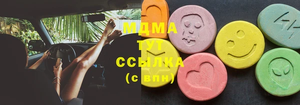 мдпв Балахна