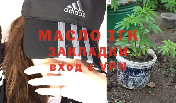 мефедрон VHQ Армянск