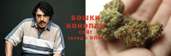мяу мяу кристалл Балабаново