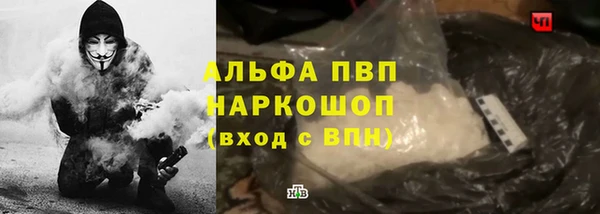 альфа пвп VHQ Новокубанск