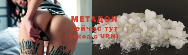 мяу мяу кристалл Балабаново