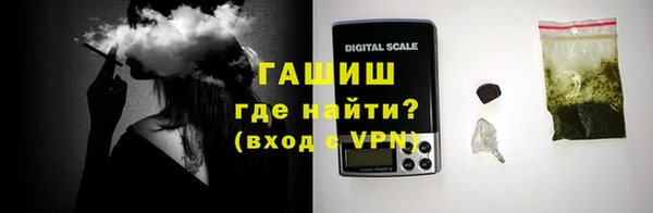 мяу мяу кристалл Балабаново