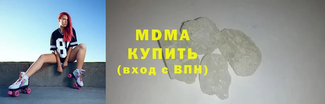 мяу мяу кристалл Балабаново