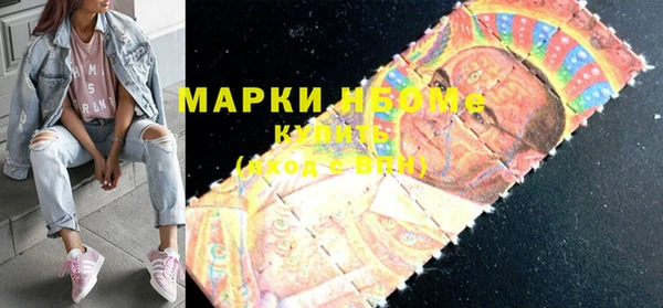 мдпв Балахна