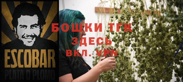 мяу мяу кристалл Балабаново