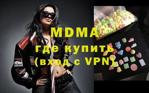 мяу мяу кристалл Балабаново