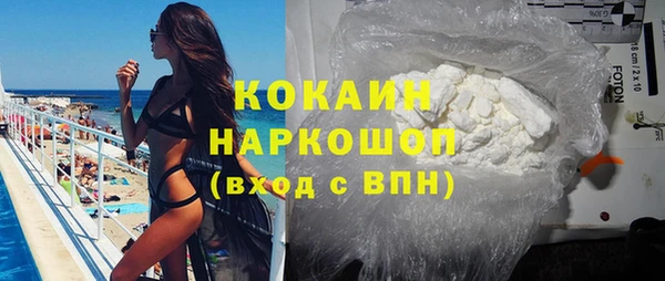 мяу мяу кристалл Балабаново