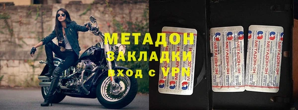 мяу мяу кристалл Балабаново