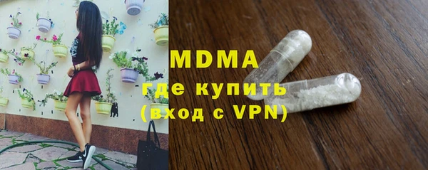 мяу мяу кристалл Балабаново