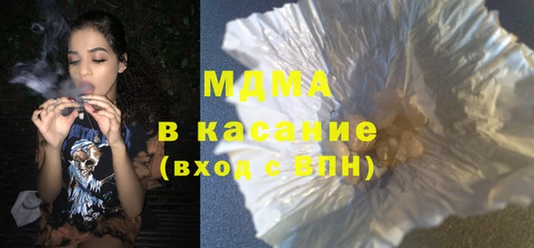 гашиш Новодвинск