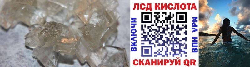 хочу   Нязепетровск  ссылка на мегу маркетплейс  даркнет как зайти  Лсд 25 экстази кислота 