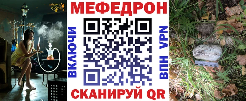 МЕФ mephedrone Нязепетровск