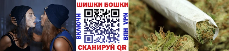 Бошки Шишки SATIVA & INDICA  купить   Нязепетровск 